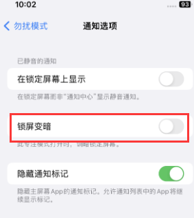 苹治多果维修分享iPhone主屏幕壁纸显得模糊怎么办