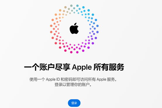 治多iPhone维修中心分享iPhone下载应用时重复提示输入账户密码怎么办 