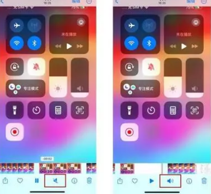 治多苹果15维修网点分享iPhone15录屏没有声音怎么办 
