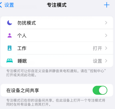 治多iPhone维修服务分享可在指定位置自动切换锁屏墙纸 