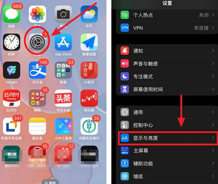 治多苹果15换屏服务分享iPhone15屏幕常亮怎么办 