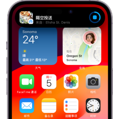 治多apple维修服务分享两台iPhone靠近即可共享照片和视频 