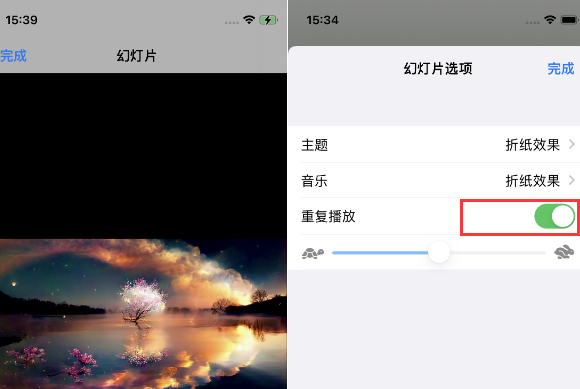 治多苹果14维修店分享iPhone14相册视频如何循环播放