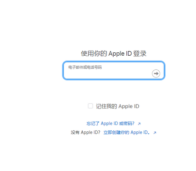 治多苹果维修网点分享iPhone如何查询序列号 