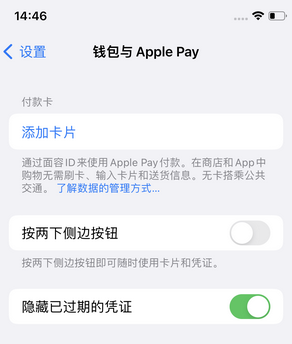 治多苹果锁屏维修分享iPhone锁屏时声音忽大忽小调整方法 