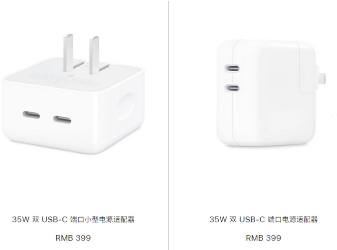 治多苹果15服务店分享iPhone15系列会不会有35W有线充电