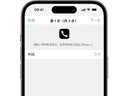 治多apple维修店分享如何通过iCloud网页查找iPhone位置