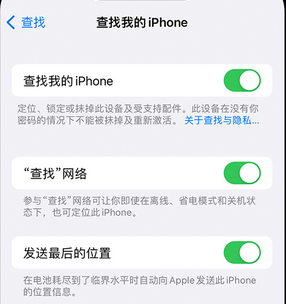 治多apple维修店分享如何通过iCloud网页查找iPhone位置 