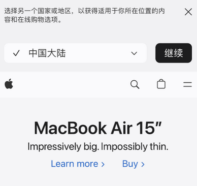 治多apple授权维修如何将Safari浏览器中网页添加到桌面 