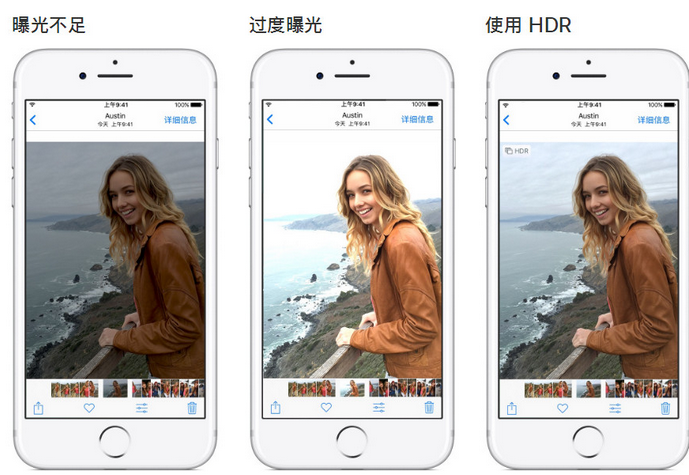 治多苹果手机维修点分享哪些场景不适合开启HDR模式拍照 