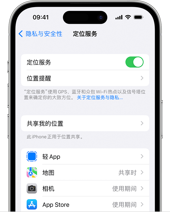 治多苹果维修网点分享如何在iPhone上阻止个性化广告投放 