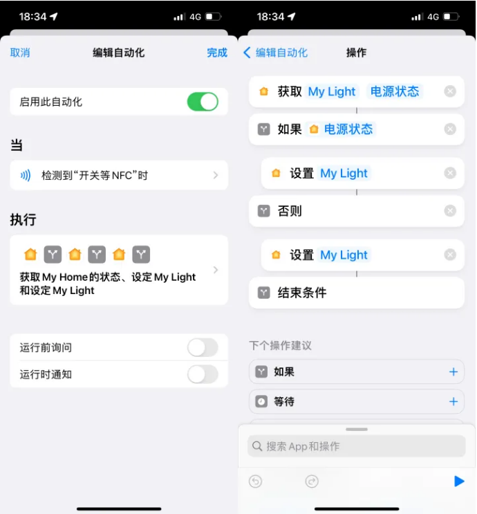 治多苹果14服务点分享iPhone14中NFC功能的使用场景及使用方法 