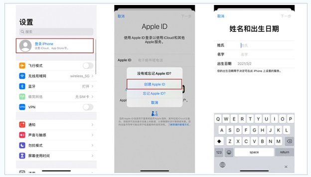 治多苹果维修网点分享:Apple ID有什么用?新手如何注册iPhone14 ID? 