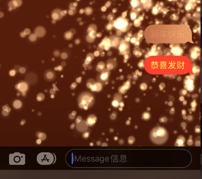 治多苹果维修网点分享iPhone 小技巧：使用 iMessage 信息和红包功能 