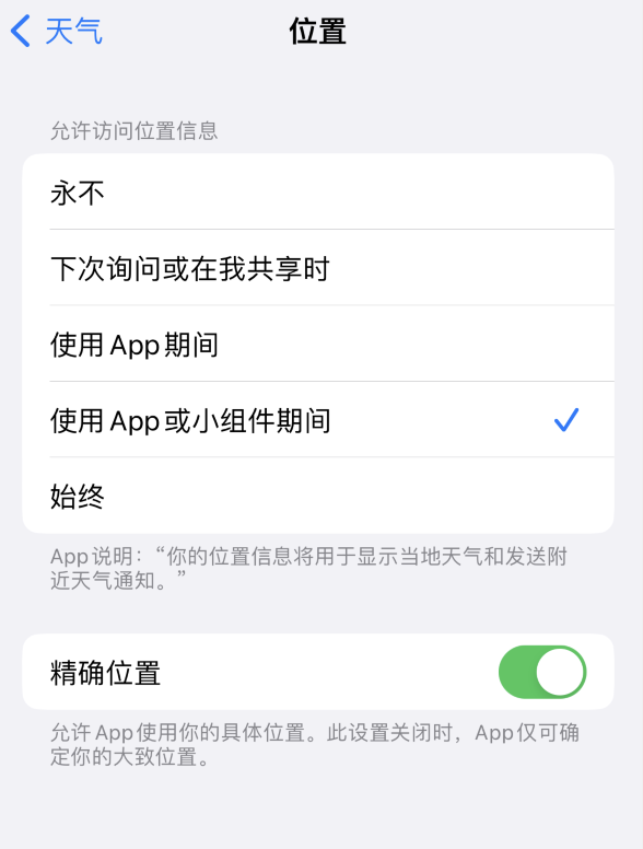 治多苹果服务网点分享你会去哪购买iPhone手机？如何鉴别真假 iPhone？ 