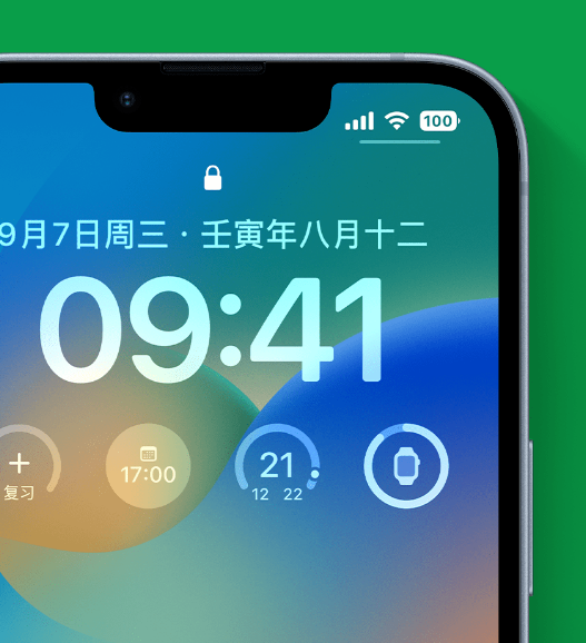 治多苹果手机维修分享官方推荐体验这些 iOS 16 新功能 