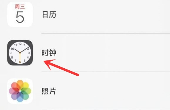 治多苹果手机维修分享iPhone手机如何添加时钟小组件 