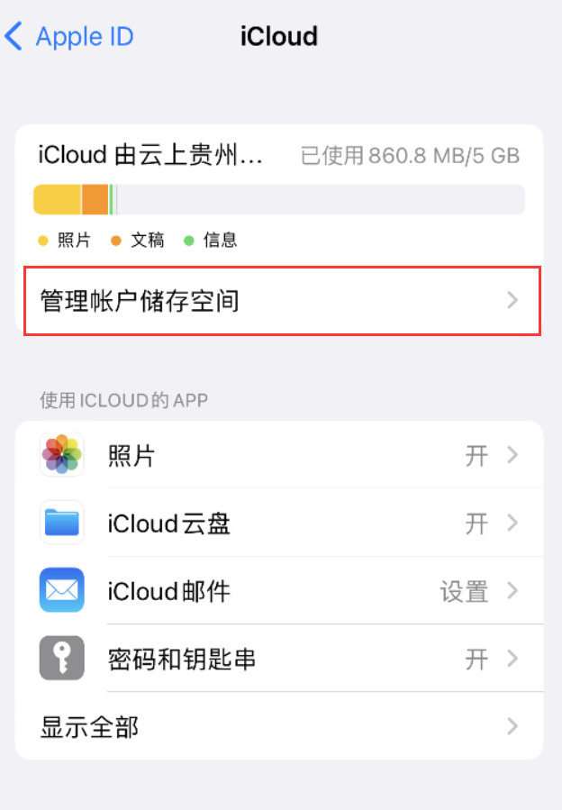 治多苹果手机维修分享iPhone 用户福利 