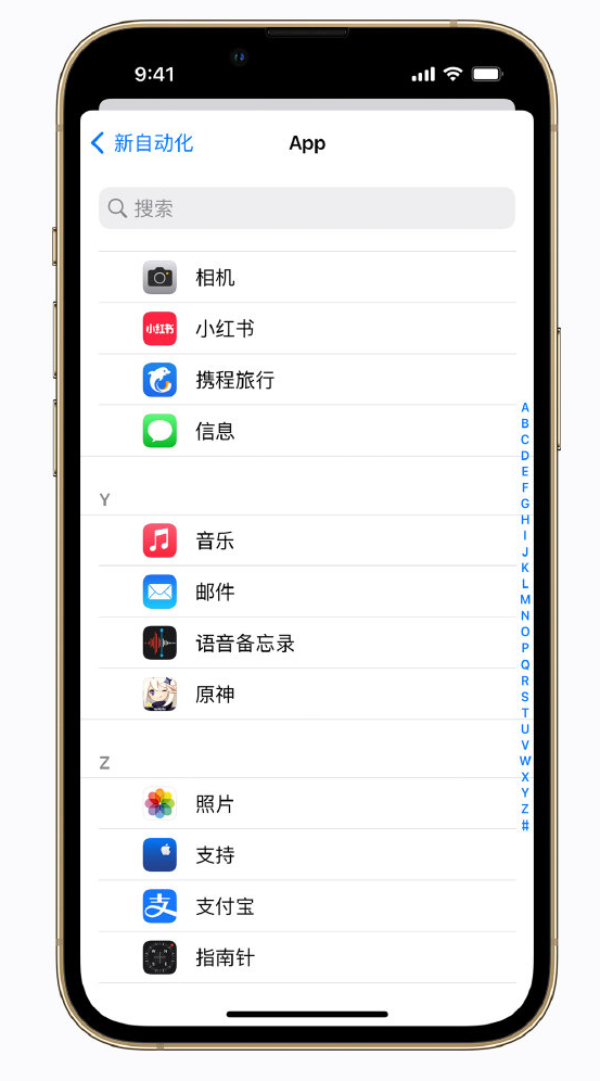 治多苹果手机维修分享iPhone 实用小技巧 