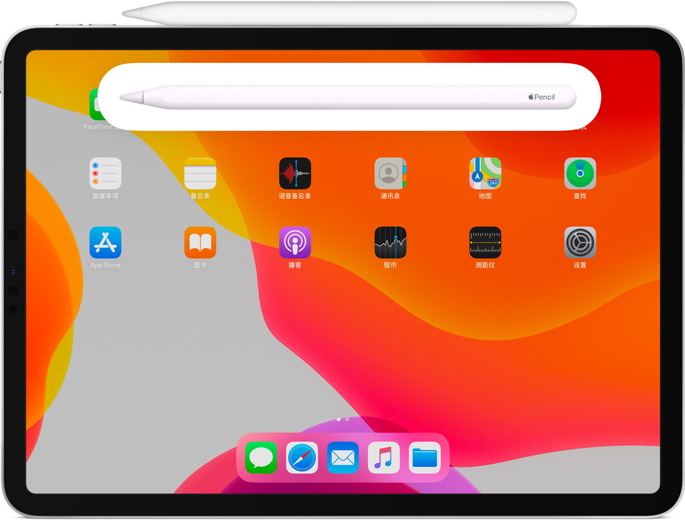 治多苹果手机维修分享iPad Pro 如何与 Apple Pencil 配对连接 