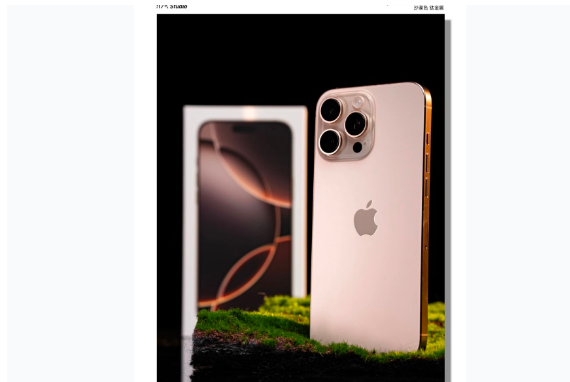 治多苹果手机维修分享iPhone 16 Pro Max换电池 